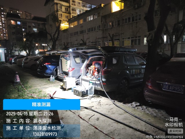澄江市消防水管漏水检测维修公司电话